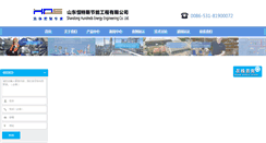 Desktop Screenshot of hundreds.com.cn
