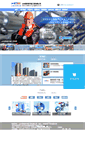 Mobile Screenshot of hundreds.com.cn