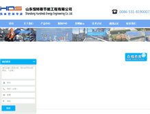 Tablet Screenshot of hundreds.com.cn